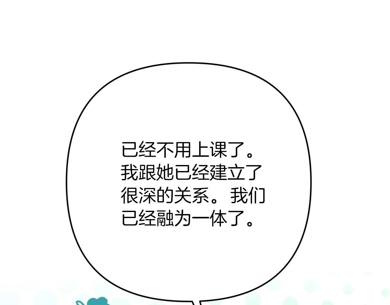 第71话 重生的“家人”185
