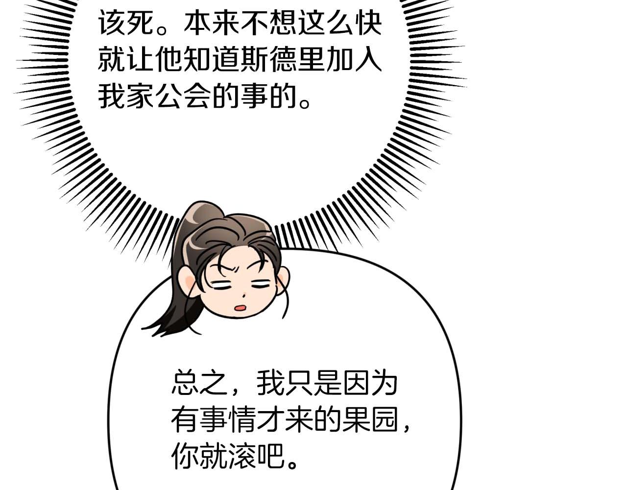 第71话 重生的“家人”191