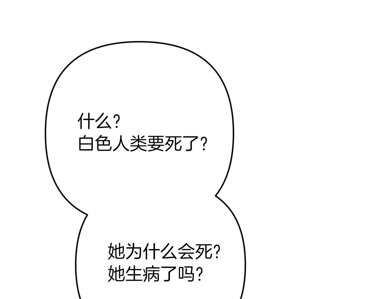 第71话 重生的“家人”36