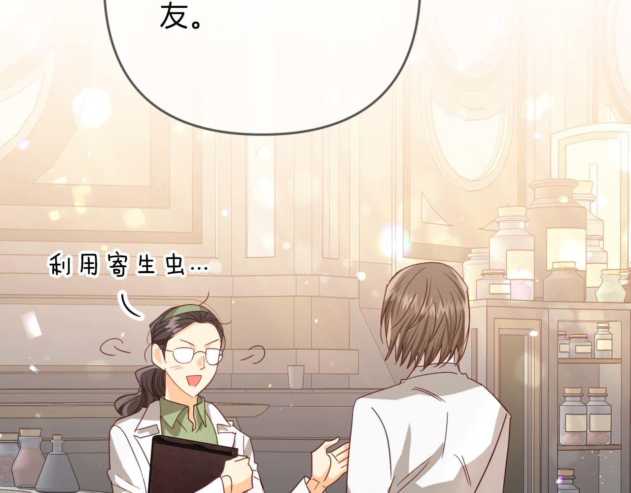 第71话 重生的“家人”44