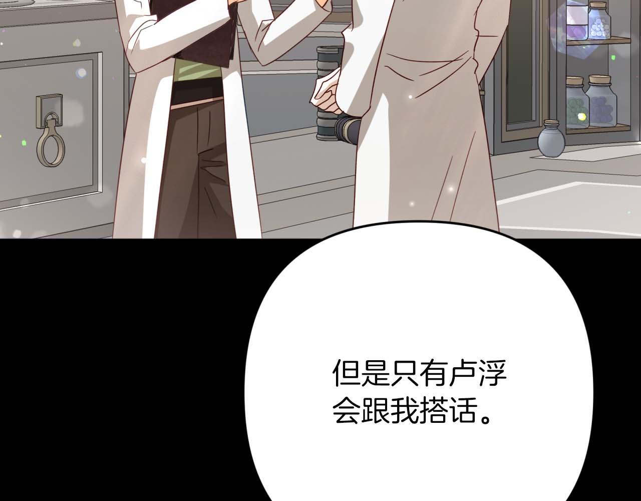 第71话 重生的“家人”45