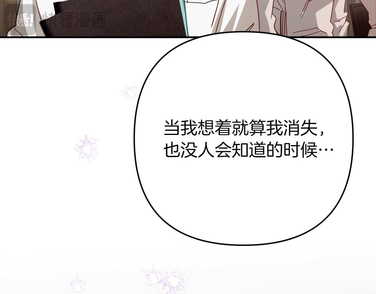 第71话 重生的“家人”48