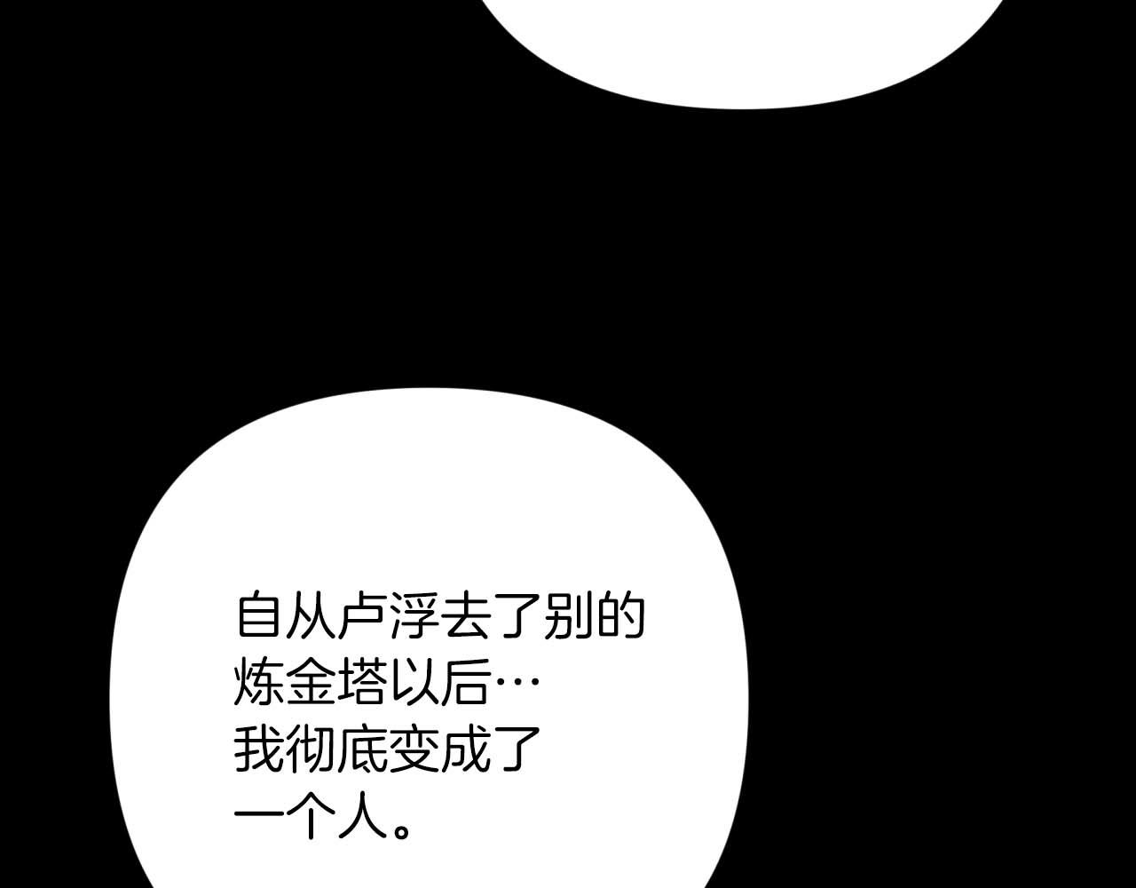 第71话 重生的“家人”50