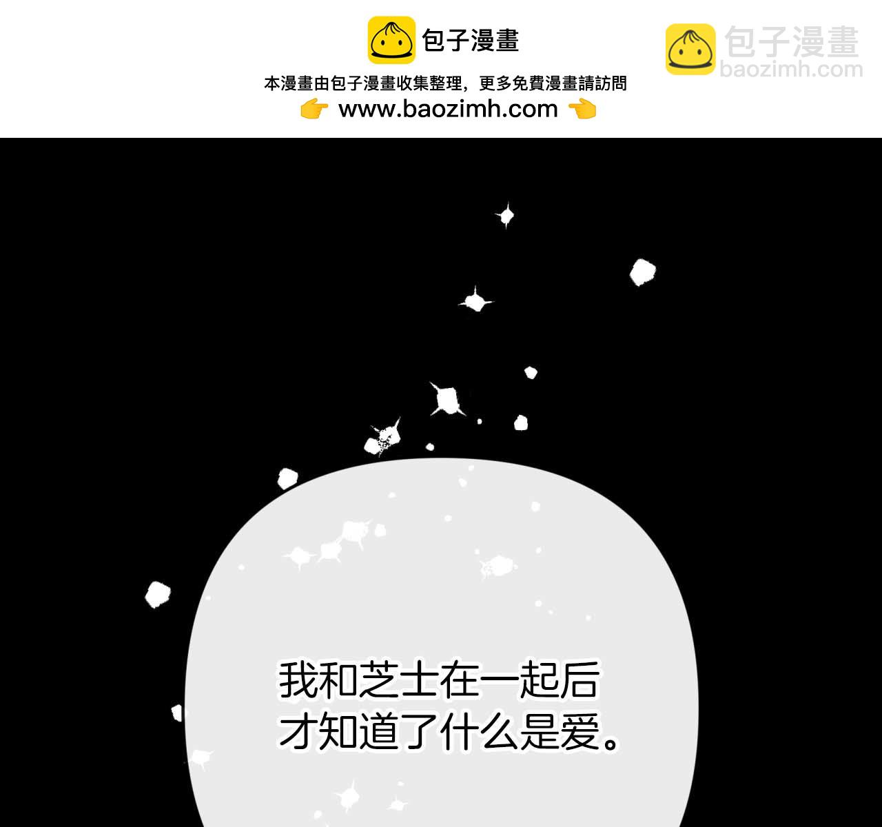 第71话 重生的“家人”59