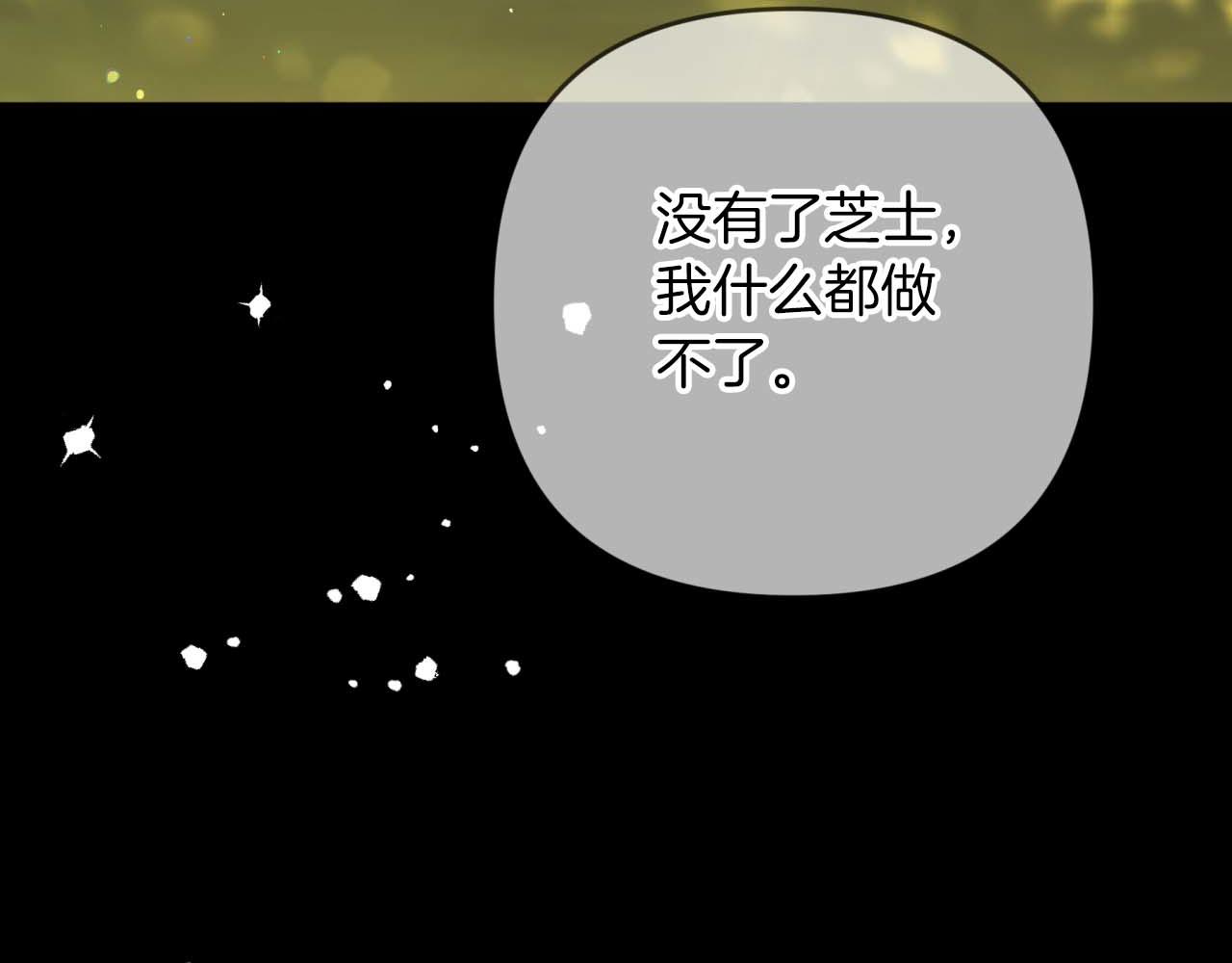 第71话 重生的“家人”66