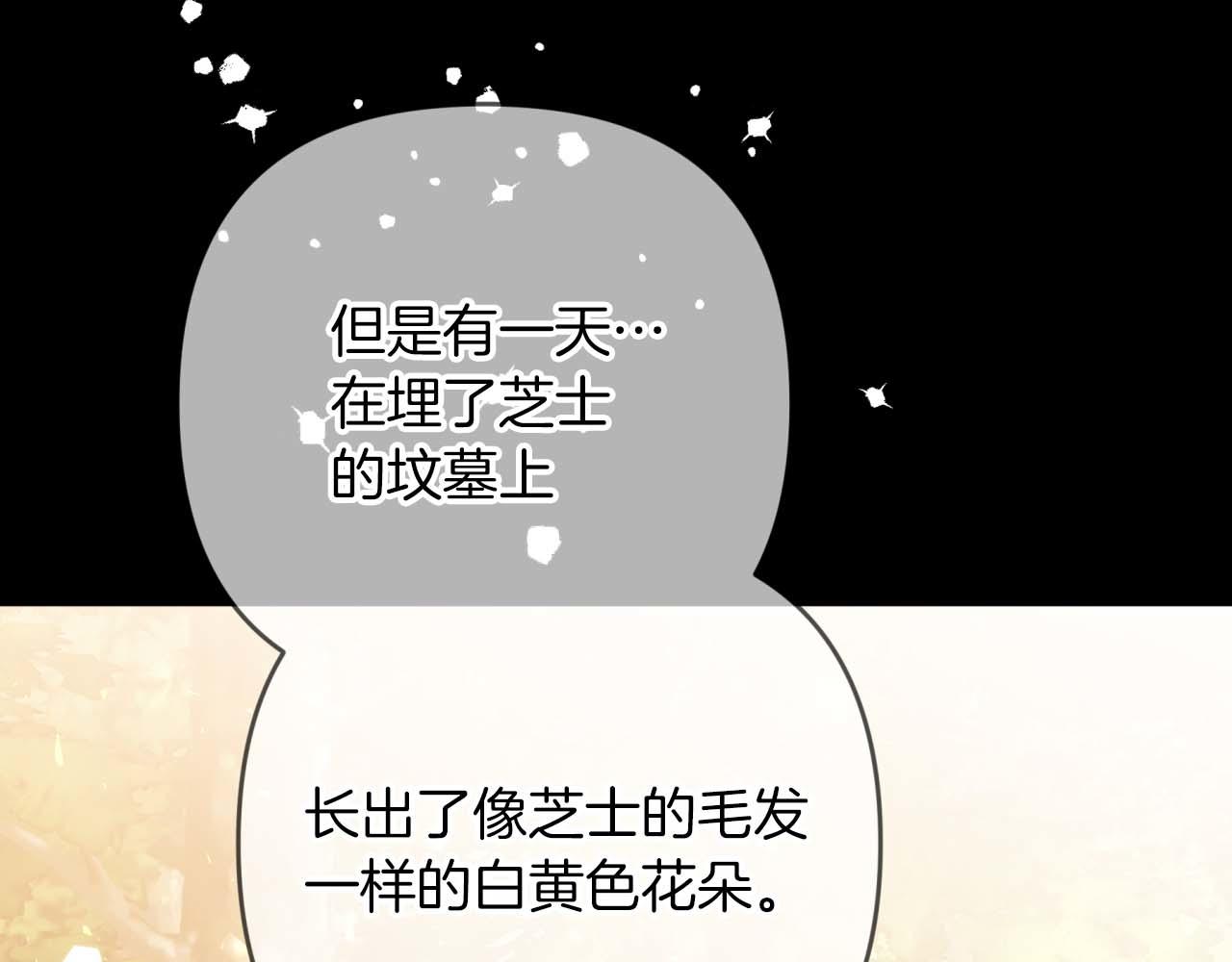 第71话 重生的“家人”67