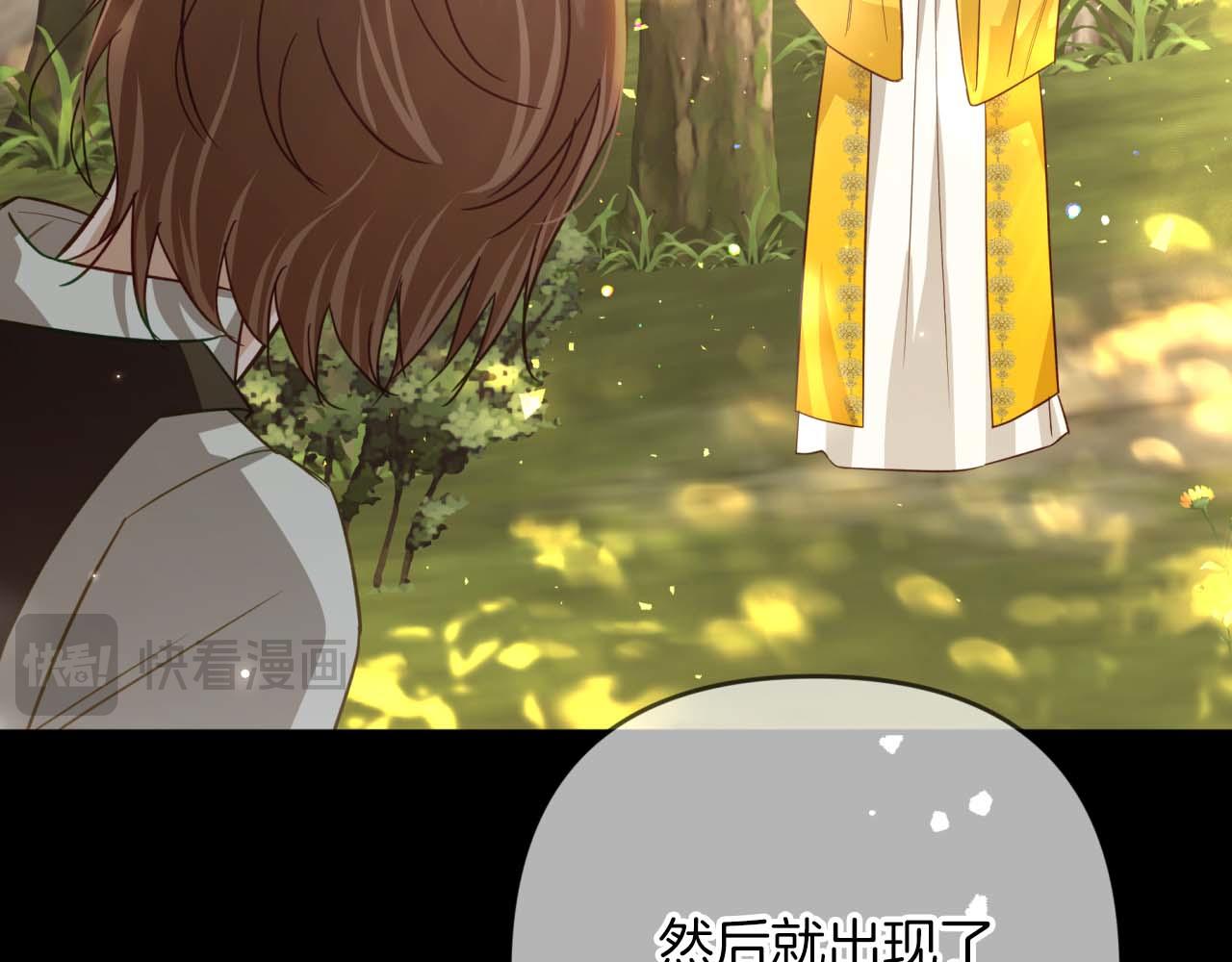 第71话 重生的“家人”69
