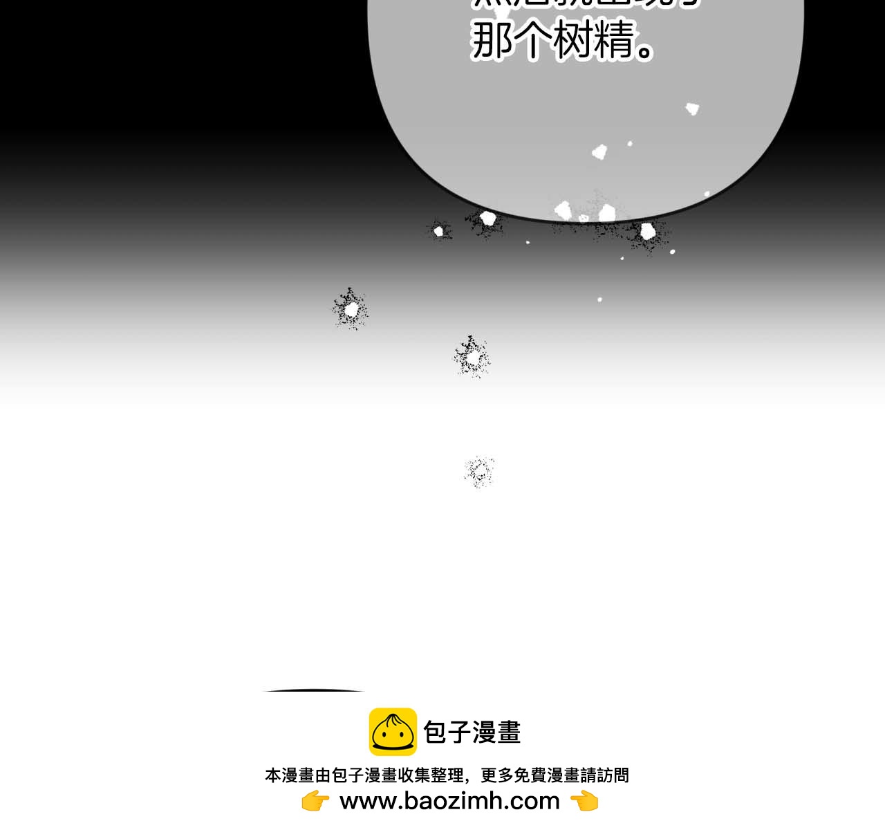 第71话 重生的“家人”70