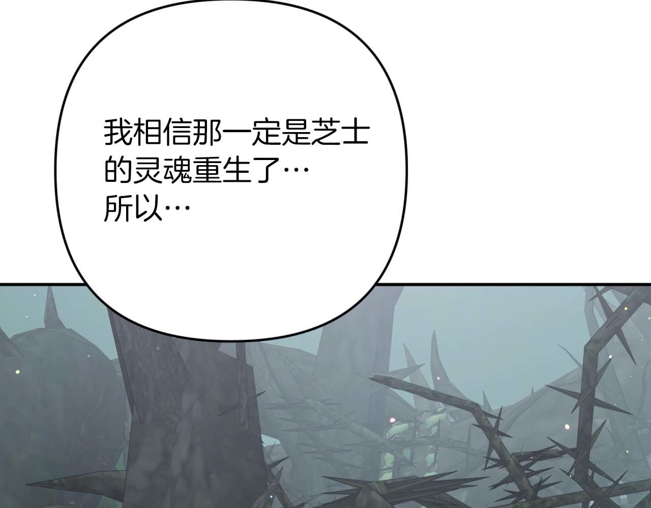 第71话 重生的“家人”71