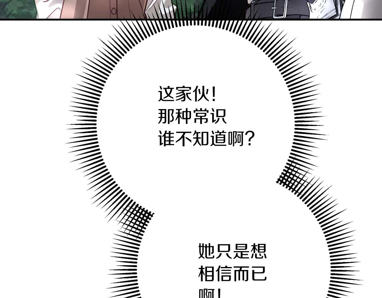 第71话 重生的“家人”75