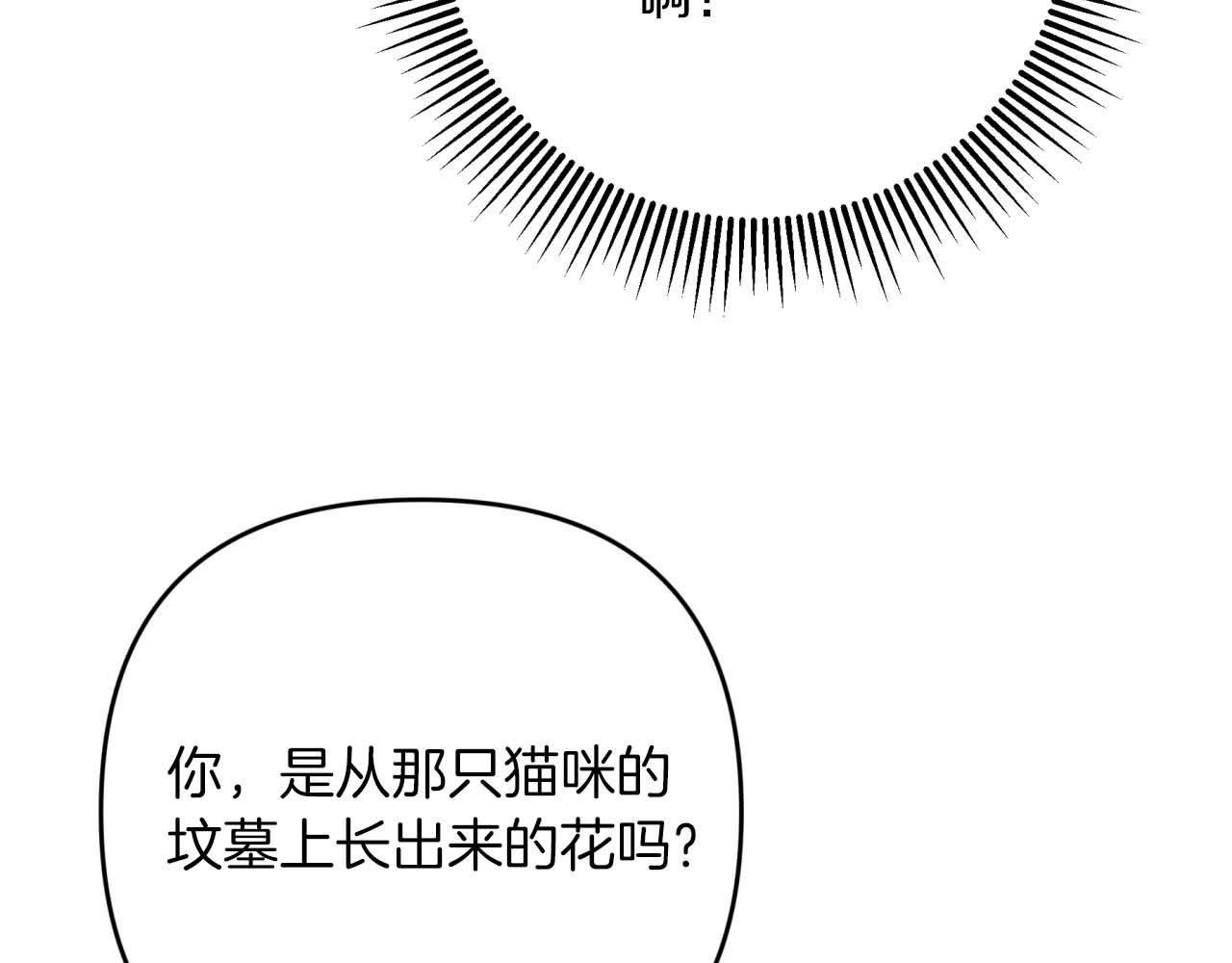 第71话 重生的“家人”76
