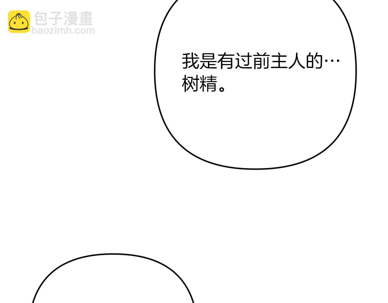 第71话 重生的“家人”83