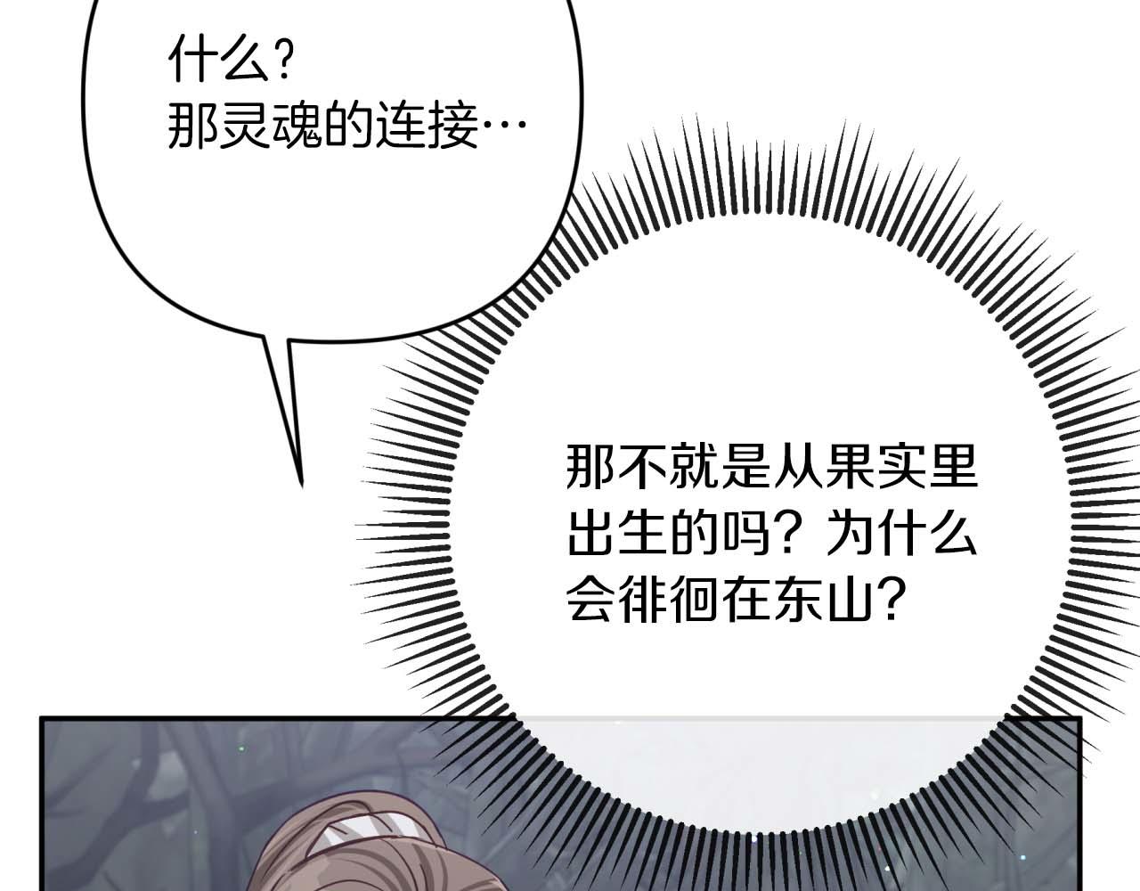 第71话 重生的“家人”84