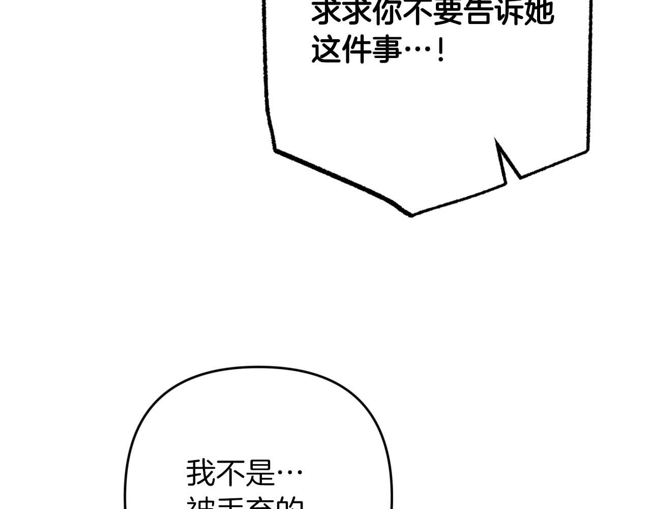 第71话 重生的“家人”86