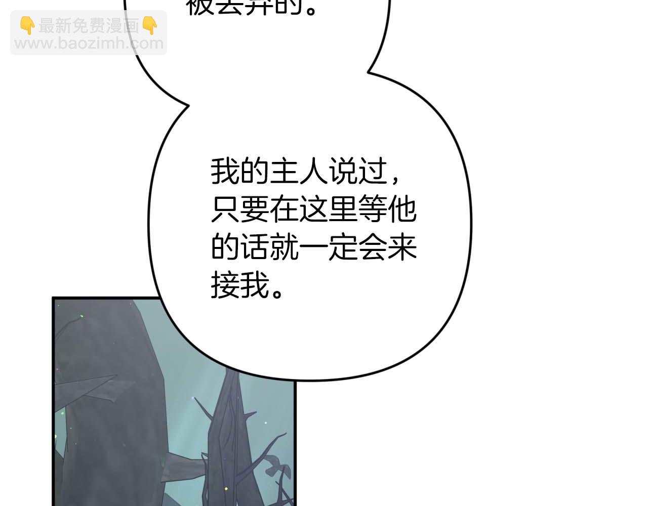 第71话 重生的“家人”87