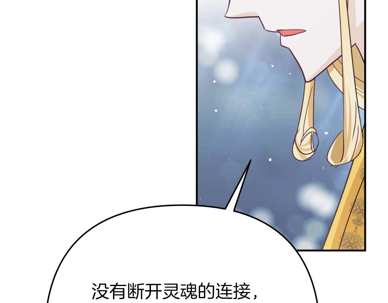 第71话 重生的“家人”89