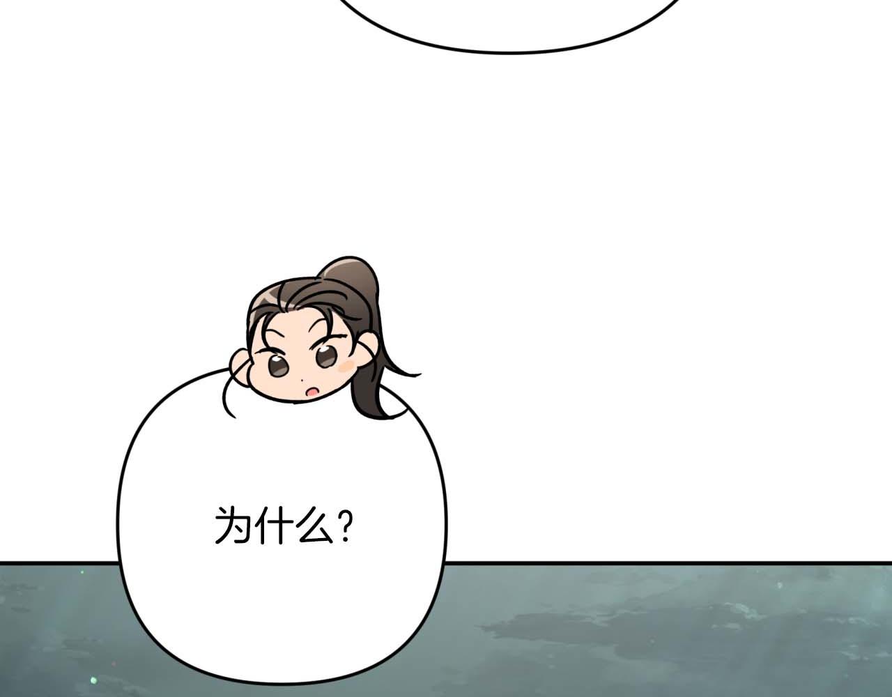 第71话 重生的“家人”91
