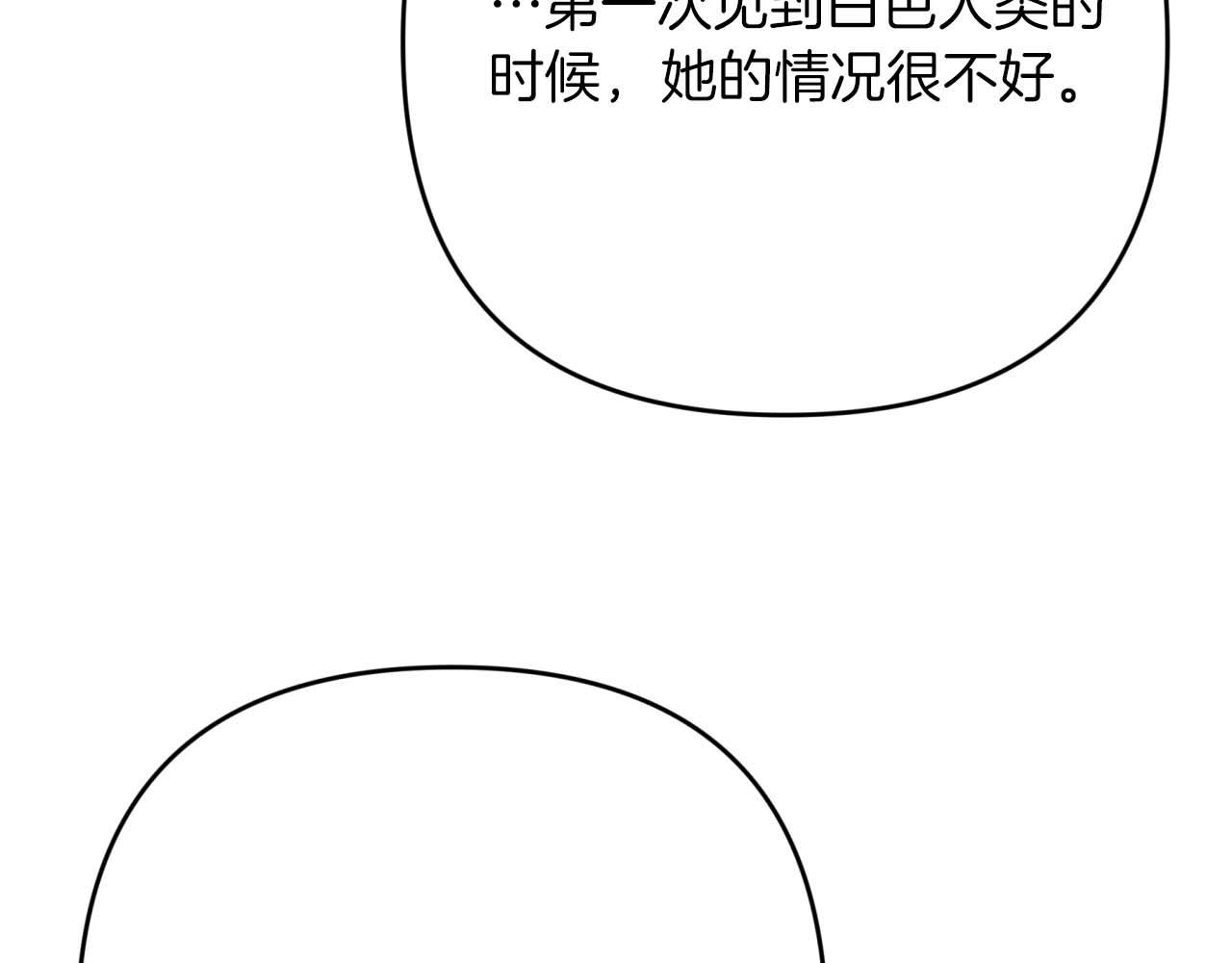 第71话 重生的“家人”93