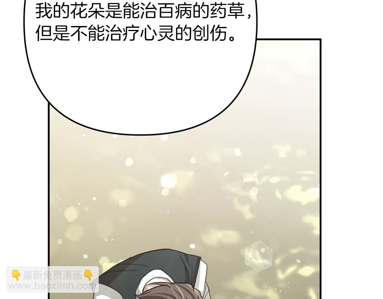 第71话 重生的“家人”94