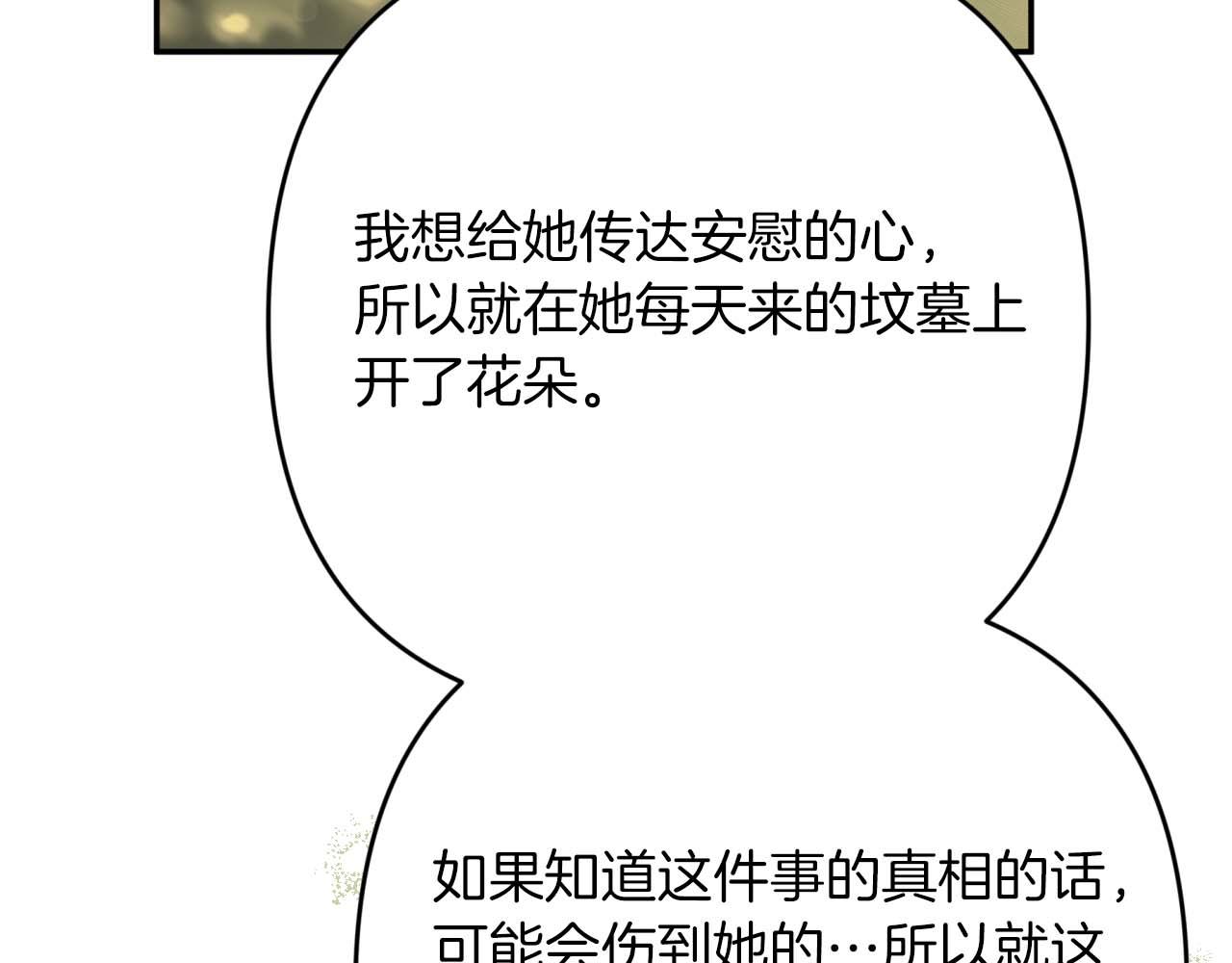 第71话 重生的“家人”96