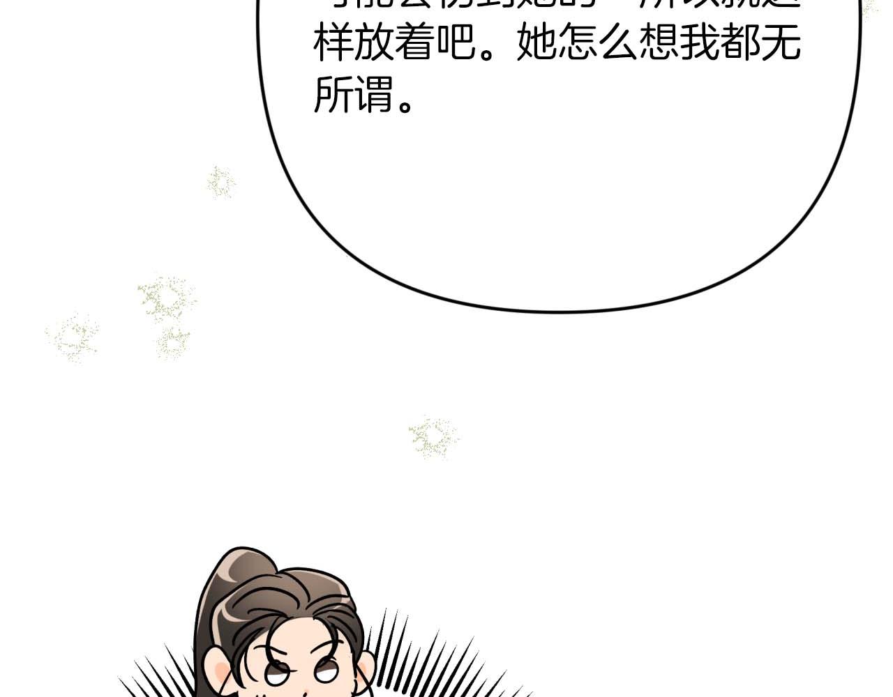 第71话 重生的“家人”97