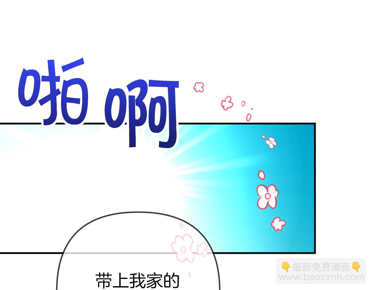 第72话 愈来愈近的真相119