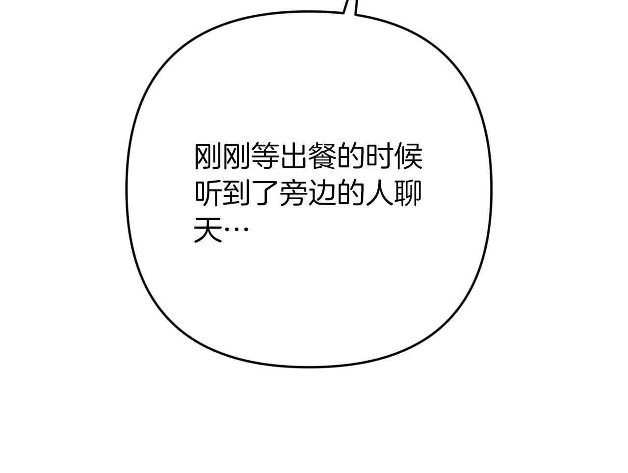 第72话 愈来愈近的真相156