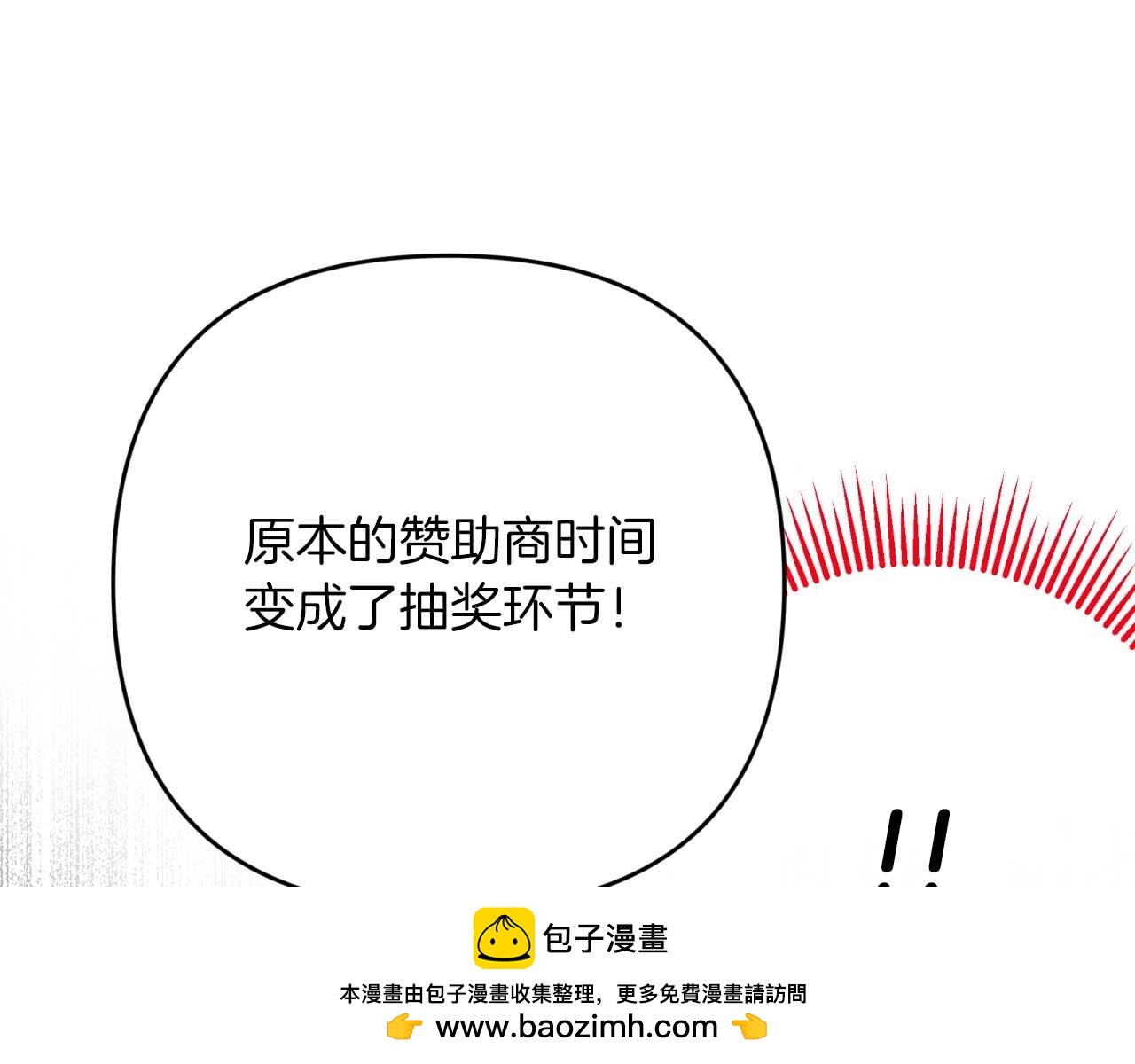 第72话 愈来愈近的真相157