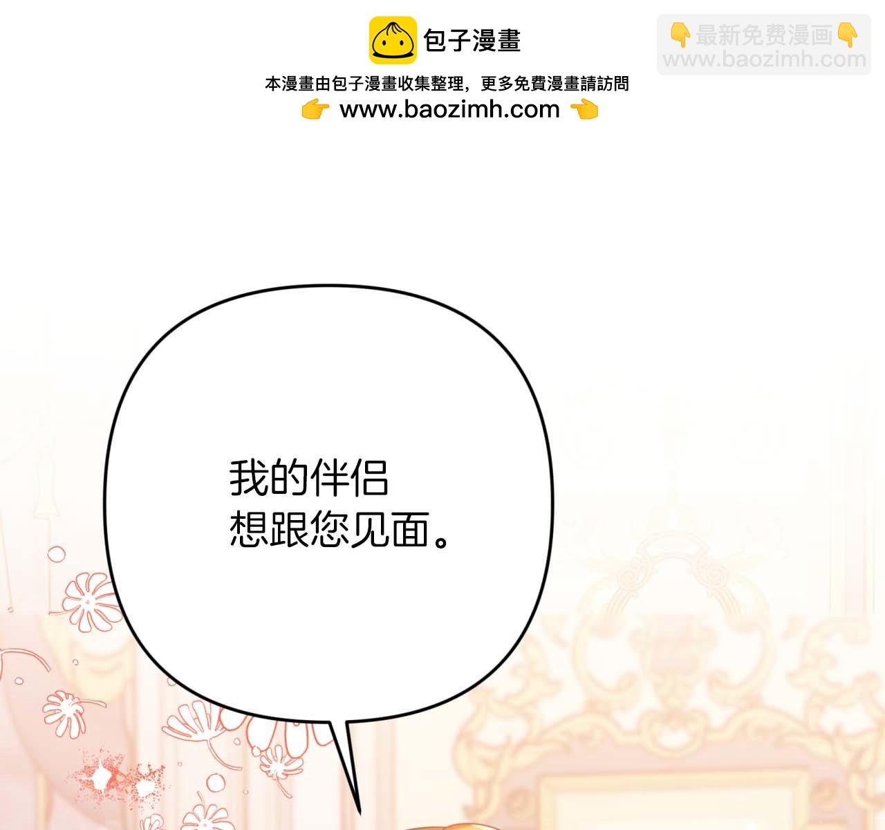 第72话 愈来愈近的真相180