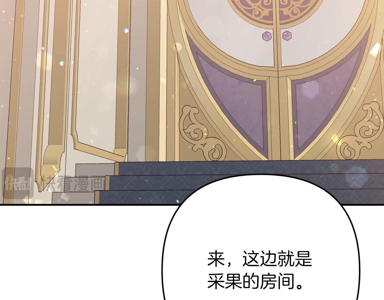 第72话 愈来愈近的真相8