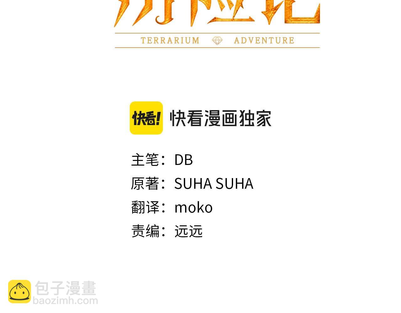 第73话 一切的元凶10