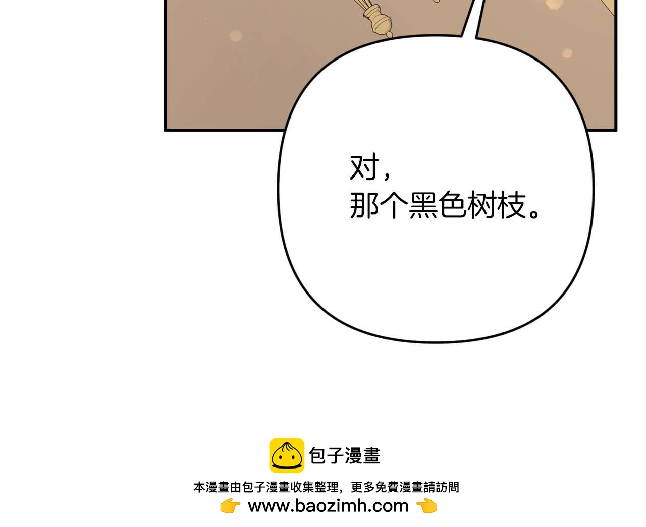 第73话 一切的元凶108