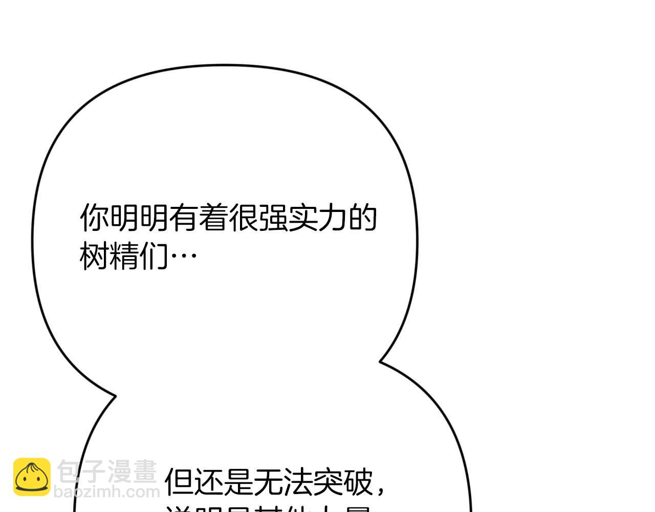 第73话 一切的元凶109