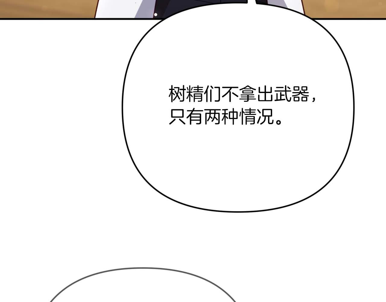 第73话 一切的元凶112