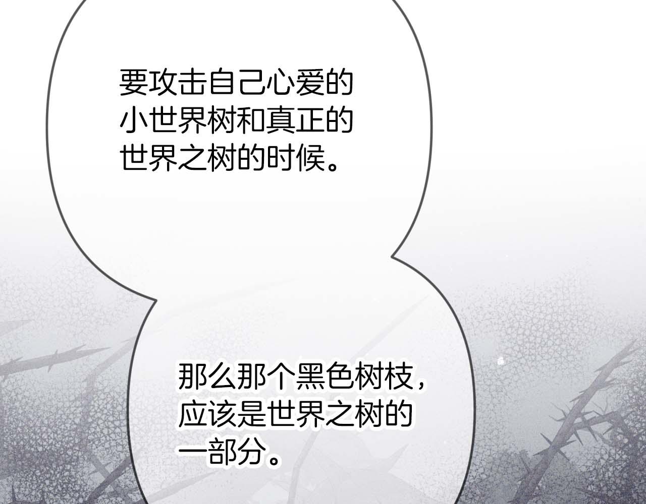 第73话 一切的元凶113