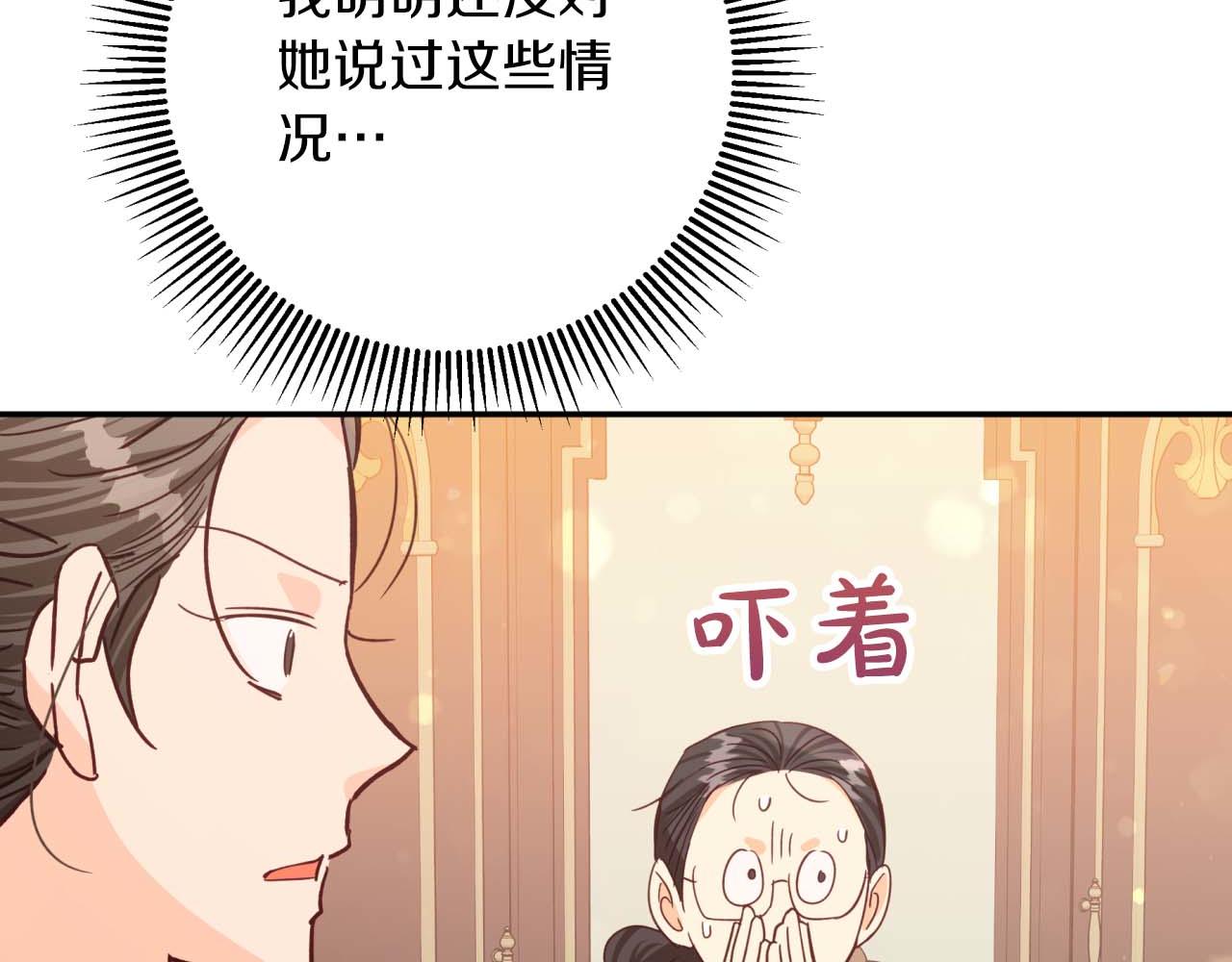 第73话 一切的元凶116