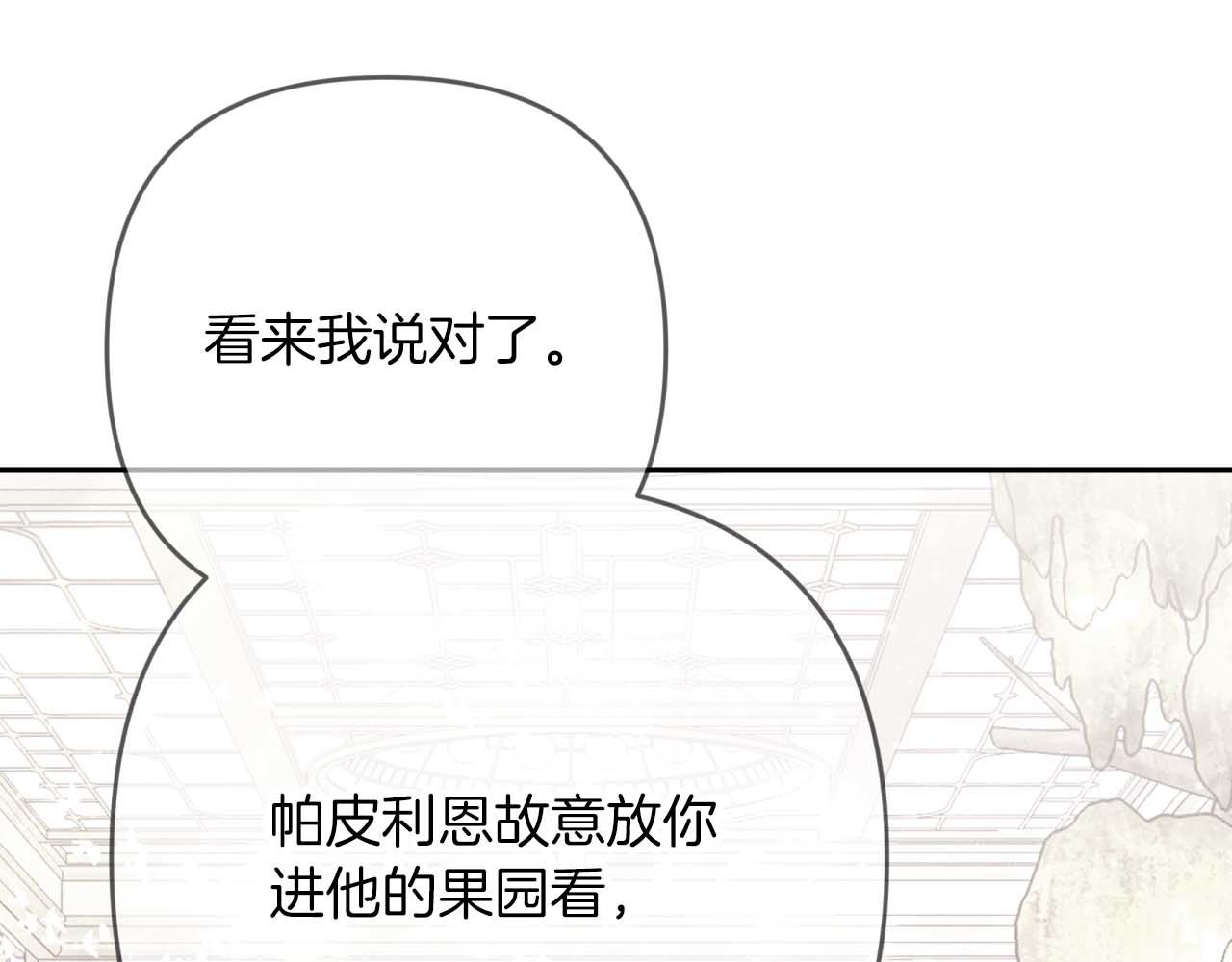第73话 一切的元凶119