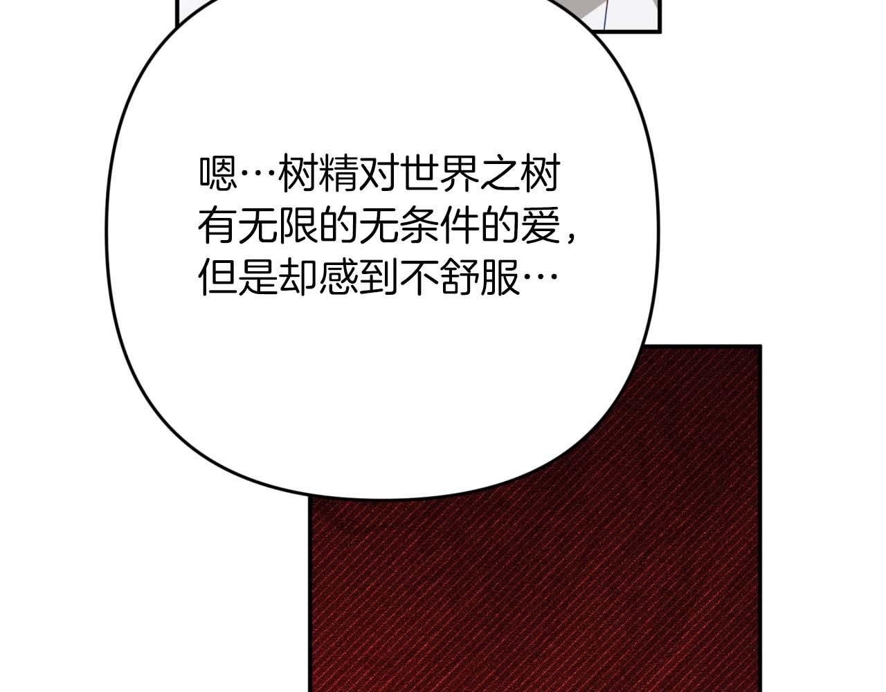 第73话 一切的元凶125