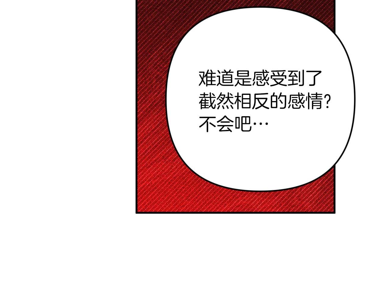 第73话 一切的元凶126