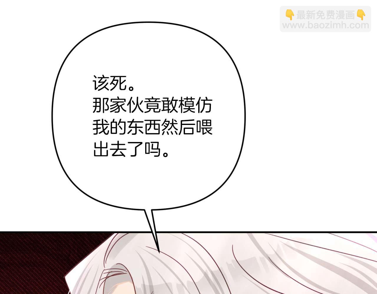 第73话 一切的元凶127