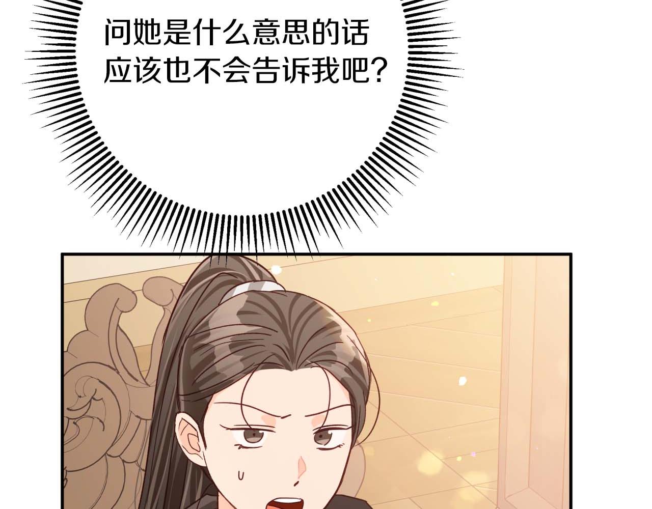 第73话 一切的元凶130