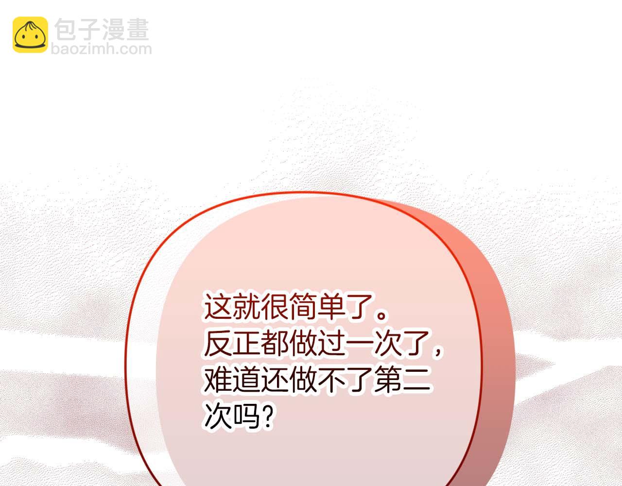 第73话 一切的元凶134