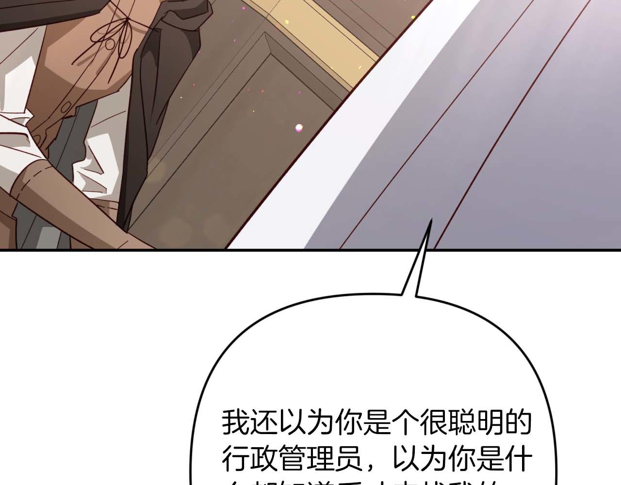 第73话 一切的元凶137