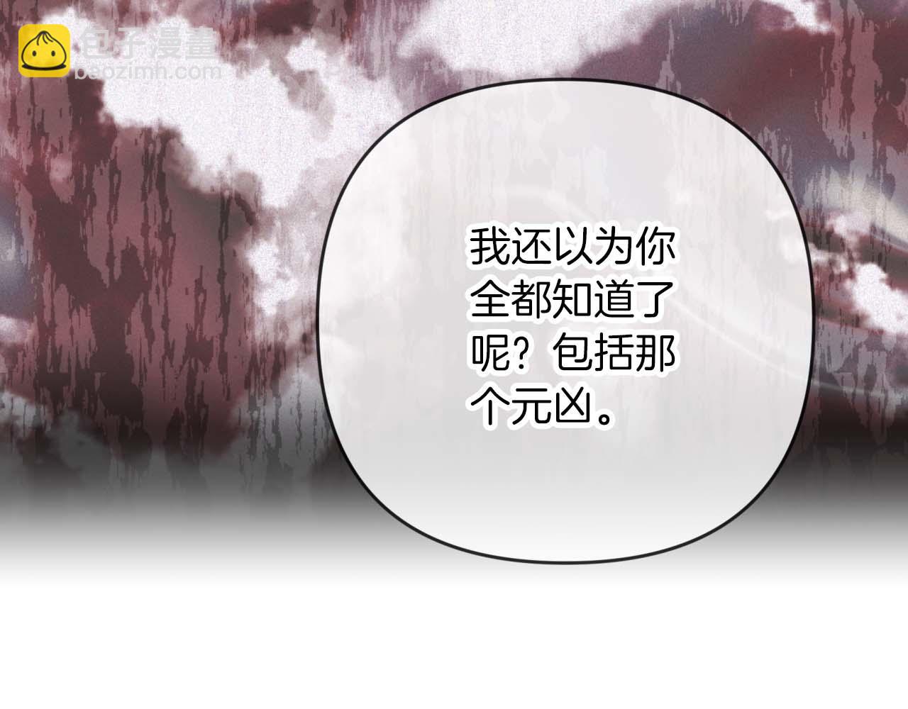第73话 一切的元凶140