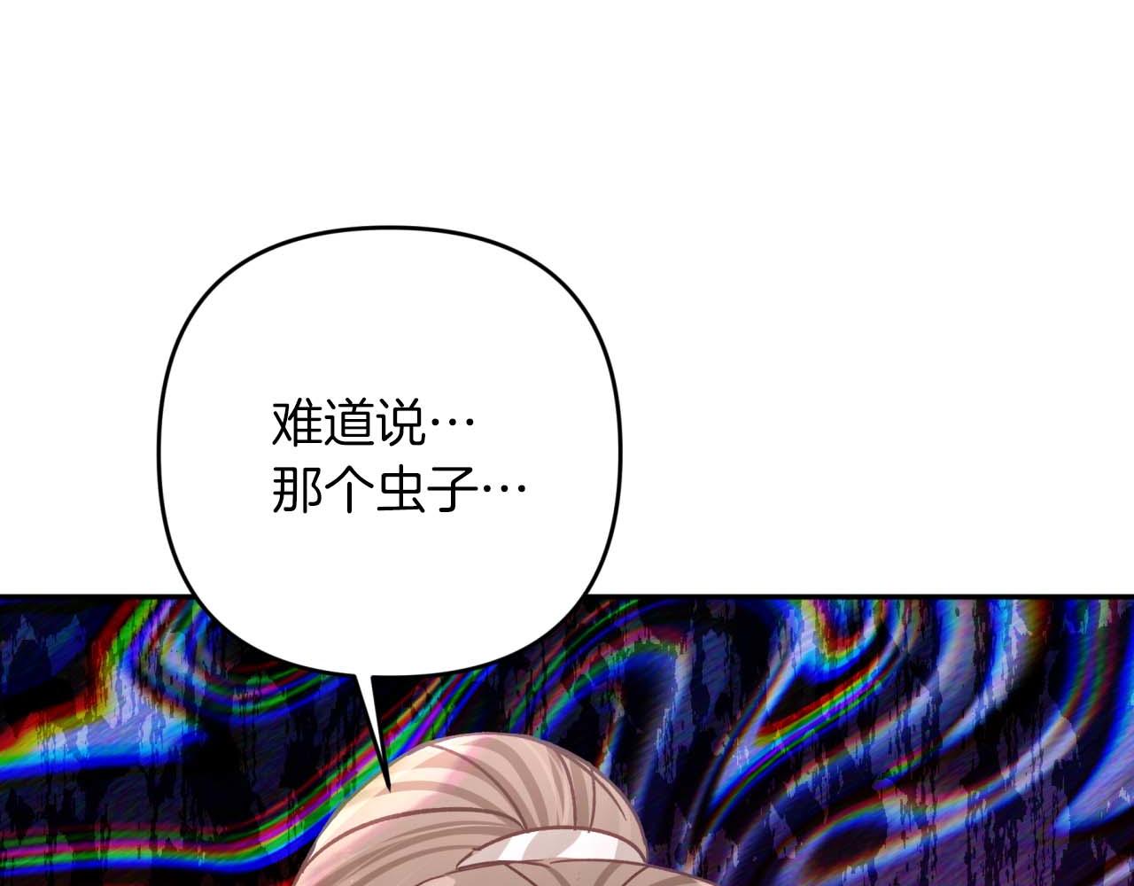 第73话 一切的元凶141