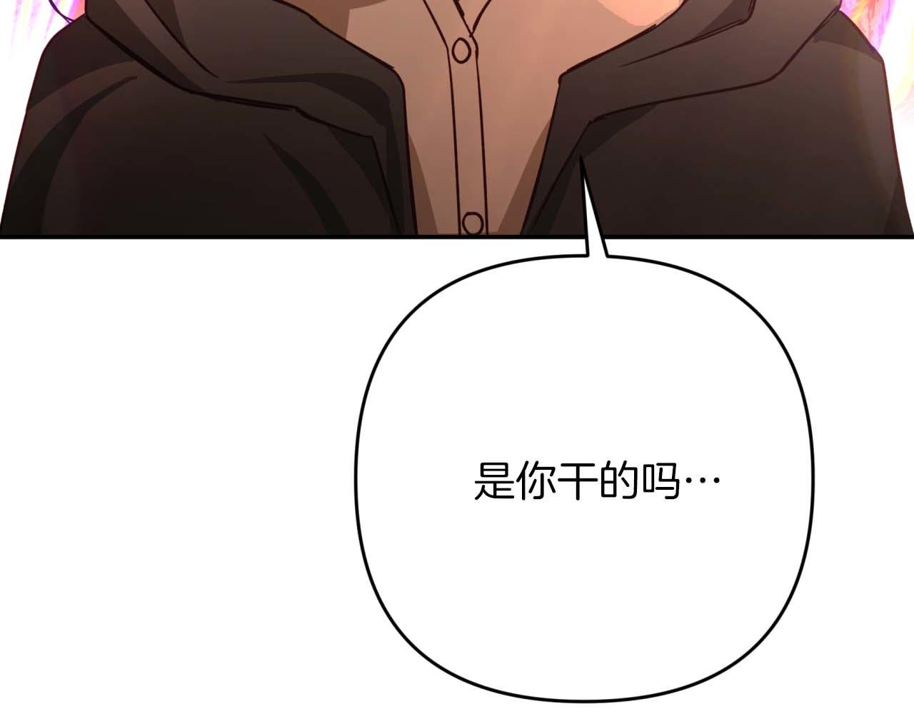 第73话 一切的元凶143