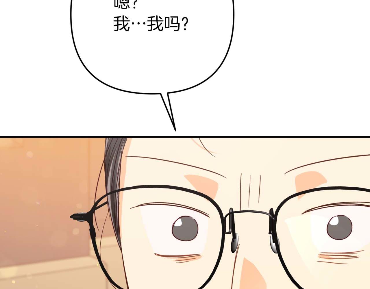 第73话 一切的元凶151