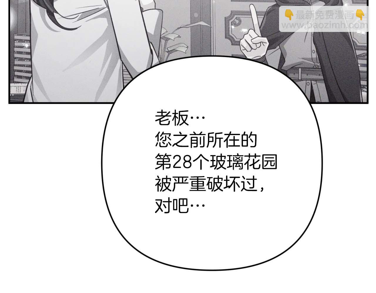 第73话 一切的元凶158