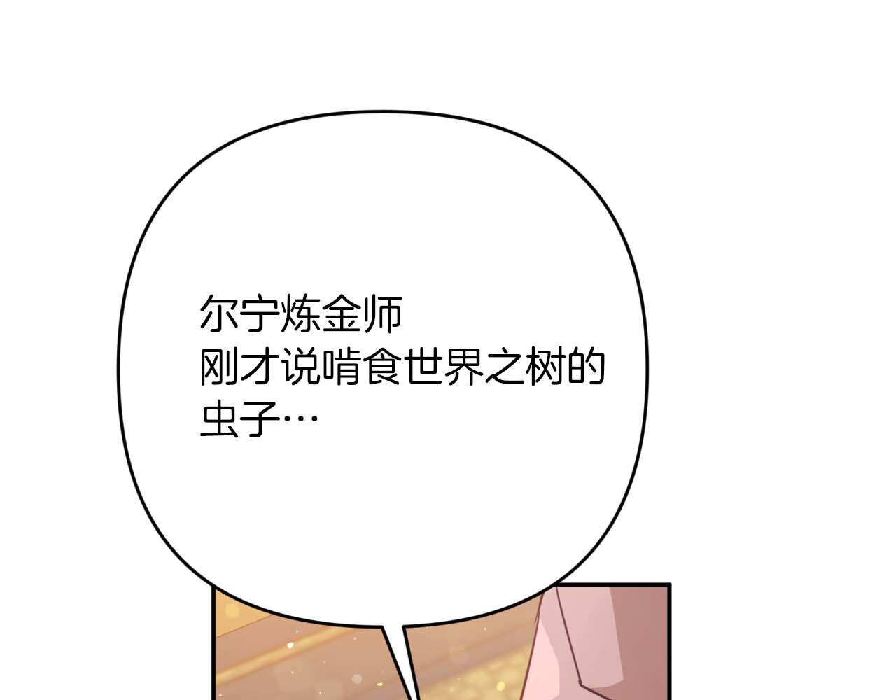 第73话 一切的元凶160
