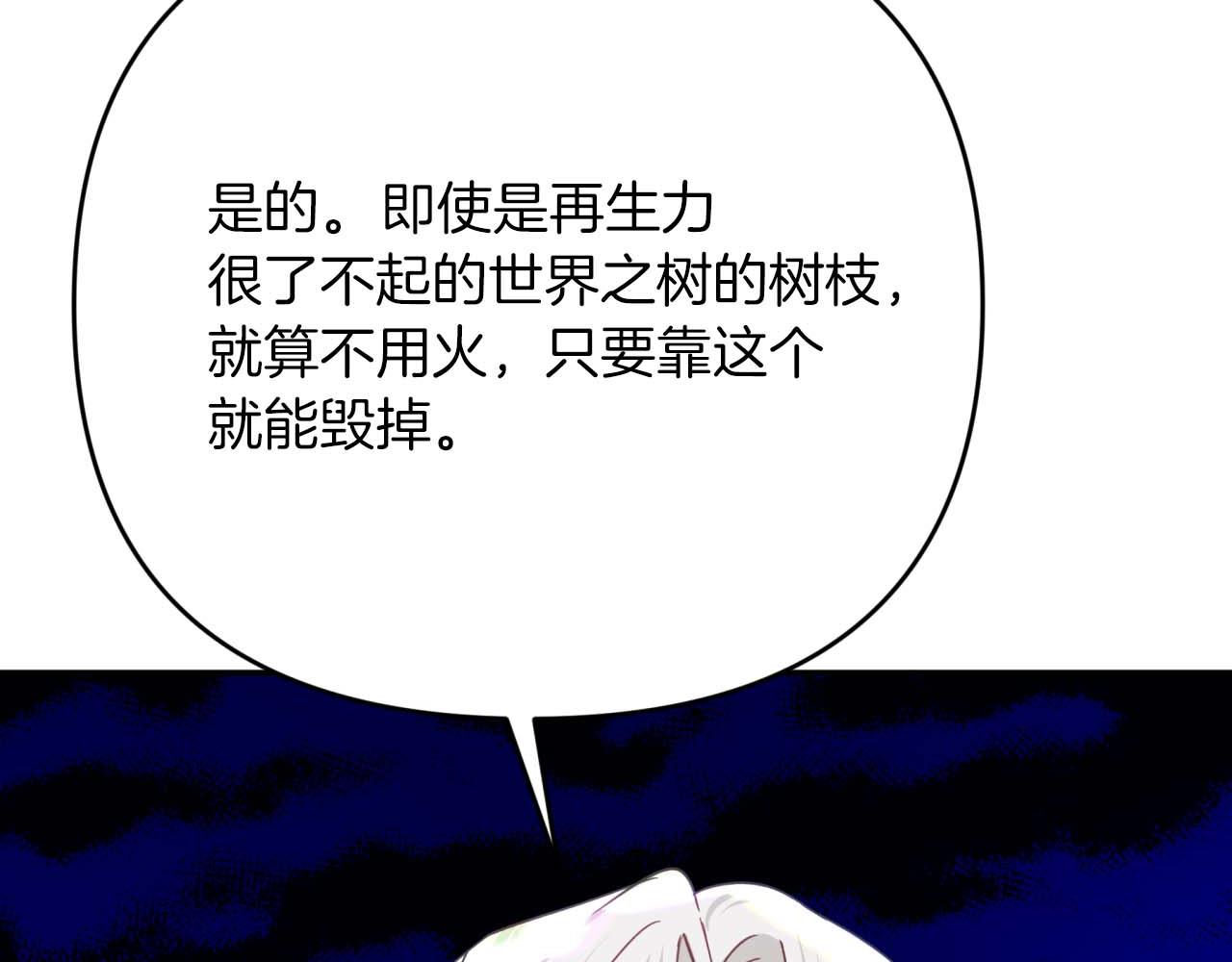 第73话 一切的元凶163